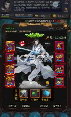 ������һ����ios��-������һ����ƻ��������v4.2.8