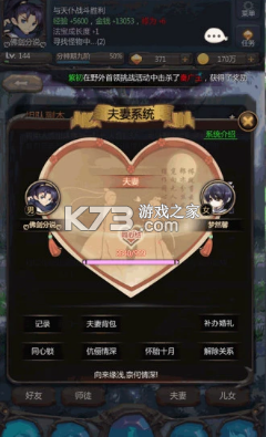 ������һ������Ѷ��-������һ����Ӧ�ñ�������v3.8.0΢�ŵ�¼��