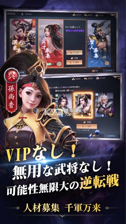 ����֮ҵս��Ұ���շ���-����֮ҵս��Ұ���շ�����v1.0.41.0