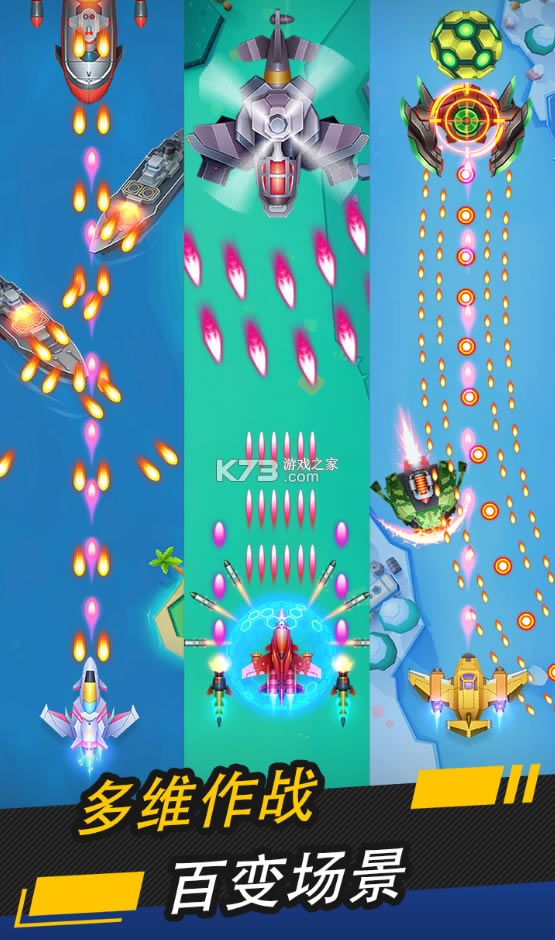 ����ս��ios��-����ս��ƻ��������v2.1.0