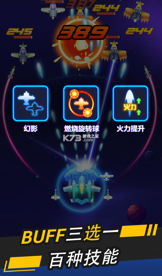 ����ս��ios��-����ս��ƻ��������v2.1.0