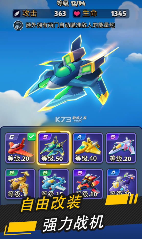 ����ս��ios��-����ս��ƻ��������v2.1.0