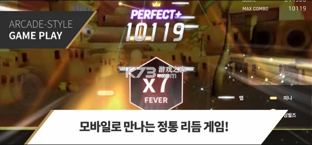 TAPSONIC World Champion������-TAPSONIC World Champion��������v4.0.0