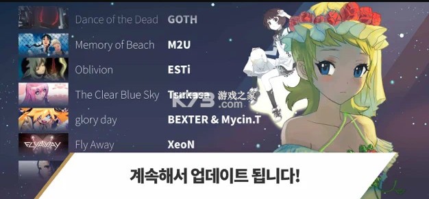 TAPSONIC World Champion������-TAPSONIC World Champion��������v4.0.0