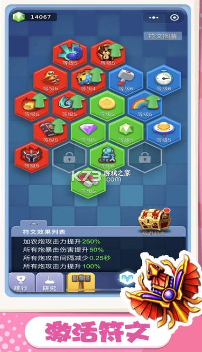 ��������2021���°�-��������2021��ʽ������v1.0.0