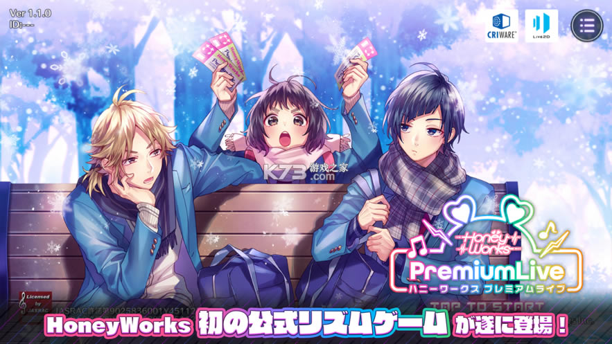 HoneyWorks Premium Liveios��-HoneyWorks Premium Liveƻ��������v1.2.0