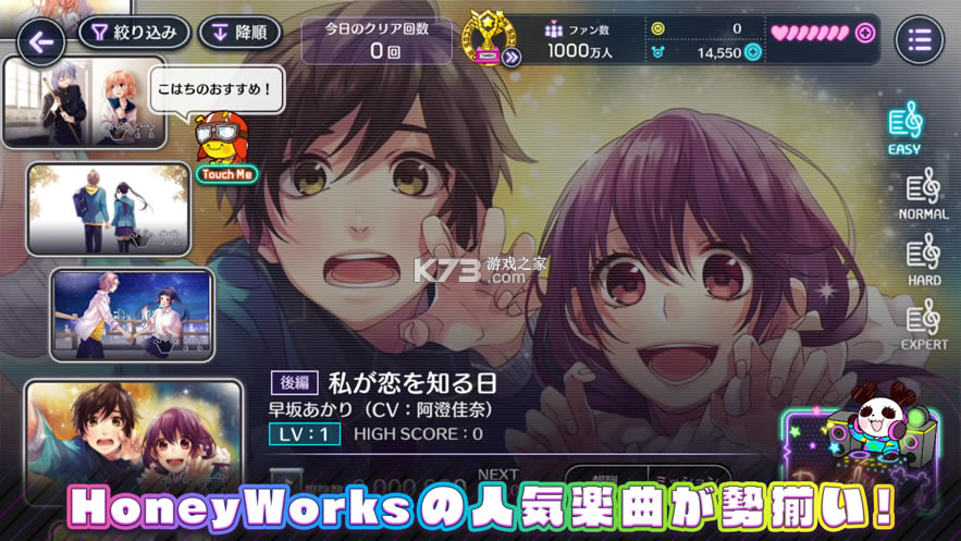 HoneyWorks Premium Liveios��-HoneyWorks Premium Liveƻ��������v1.2.0