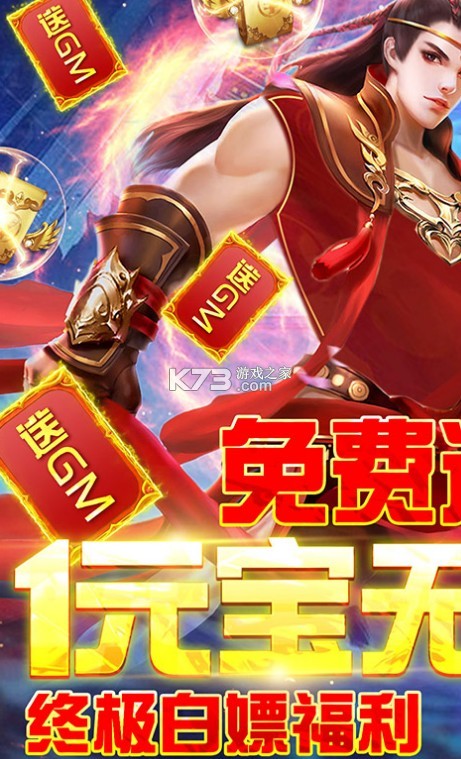 ��������gm��-��������gm�ƽ������v1.0.0gm�̳ǰ�