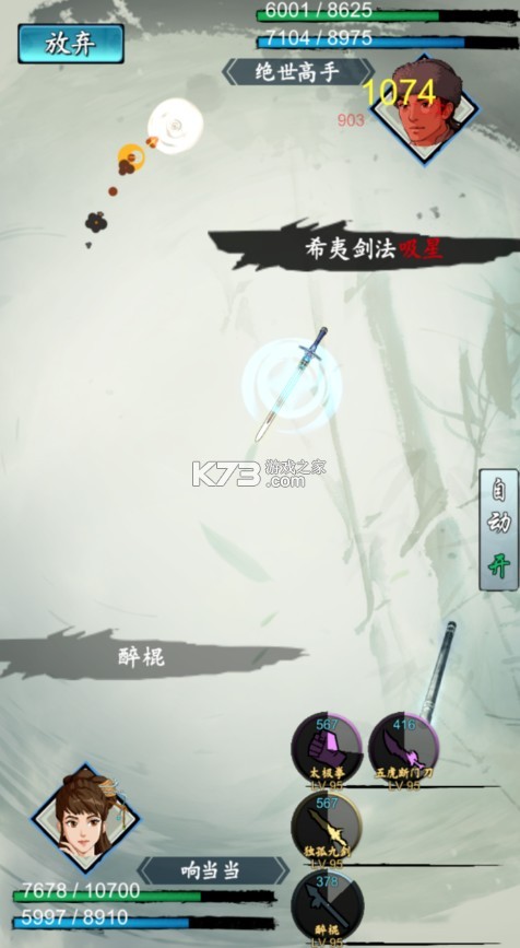 ���н����ֻ���-���н�����׿������v1.4.4