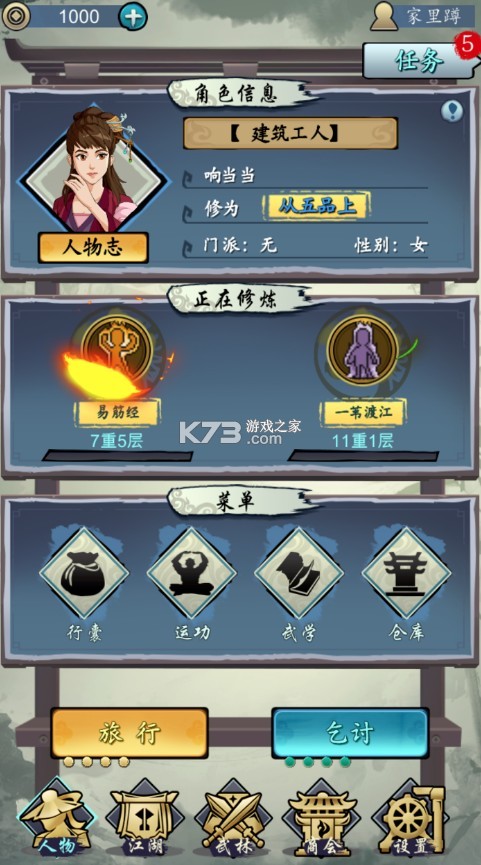 ���н����ֻ���-���н�����׿������v1.4.4