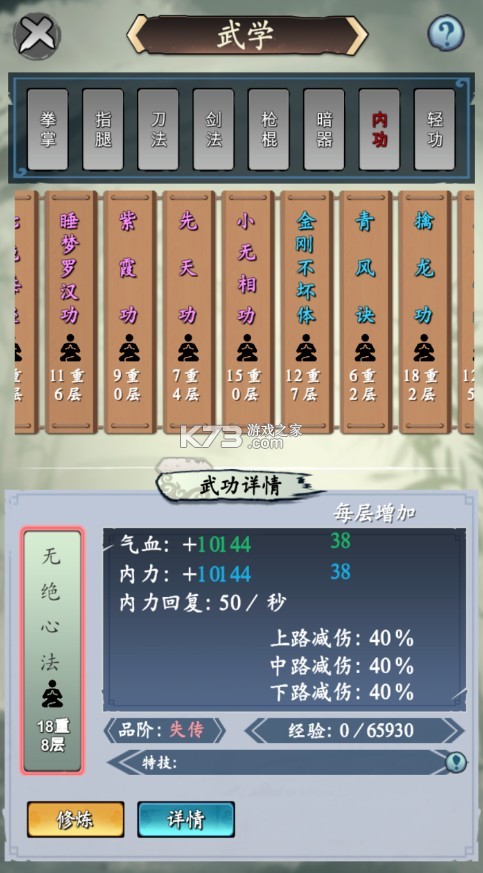 ���н����ֻ���-���н�����׿������v1.4.4