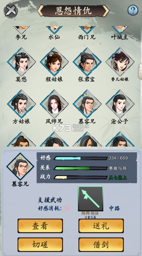 ���н����ֻ���-���н�����׿������v1.4.4