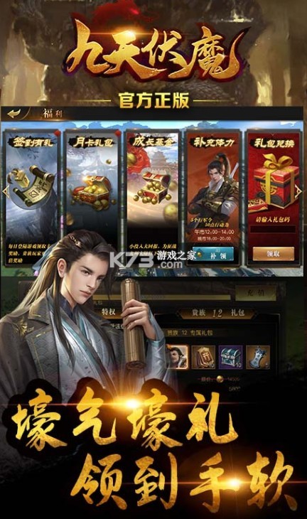 �����ħ���񽫰�-�����ħ���񽫼�Ұ������v1.0.8�������񽫰�