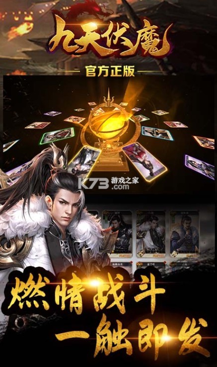 �����ħ���񽫰�-�����ħ���񽫼�Ұ������v1.0.8�������񽫰�