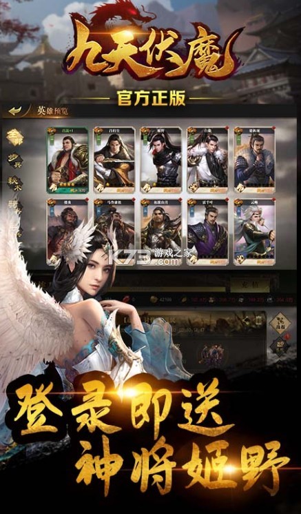 �����ħ���񽫰�-�����ħ���񽫼�Ұ������v1.0.8�������񽫰�