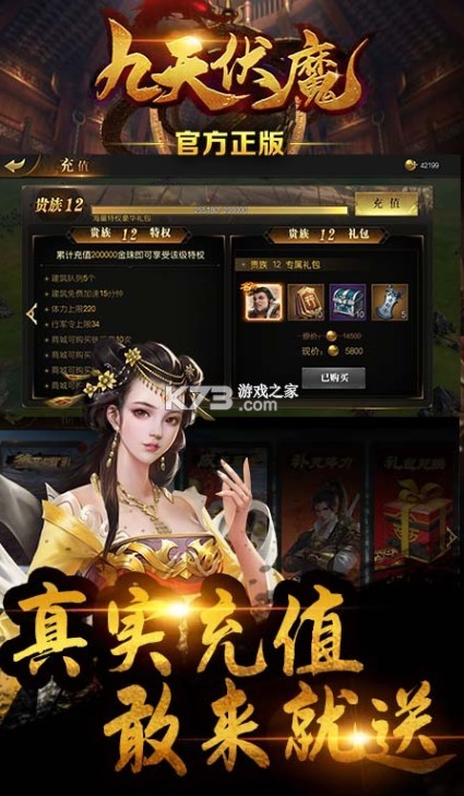 �����ħ���񽫰�-�����ħ���񽫼�Ұ������v1.0.8�������񽫰�