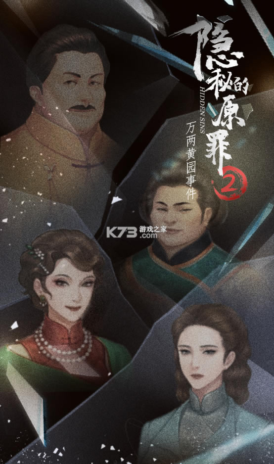 ���ص�ԭ��2ios��-���ص�ԭ��2���°�����v2.0.2ƻ����