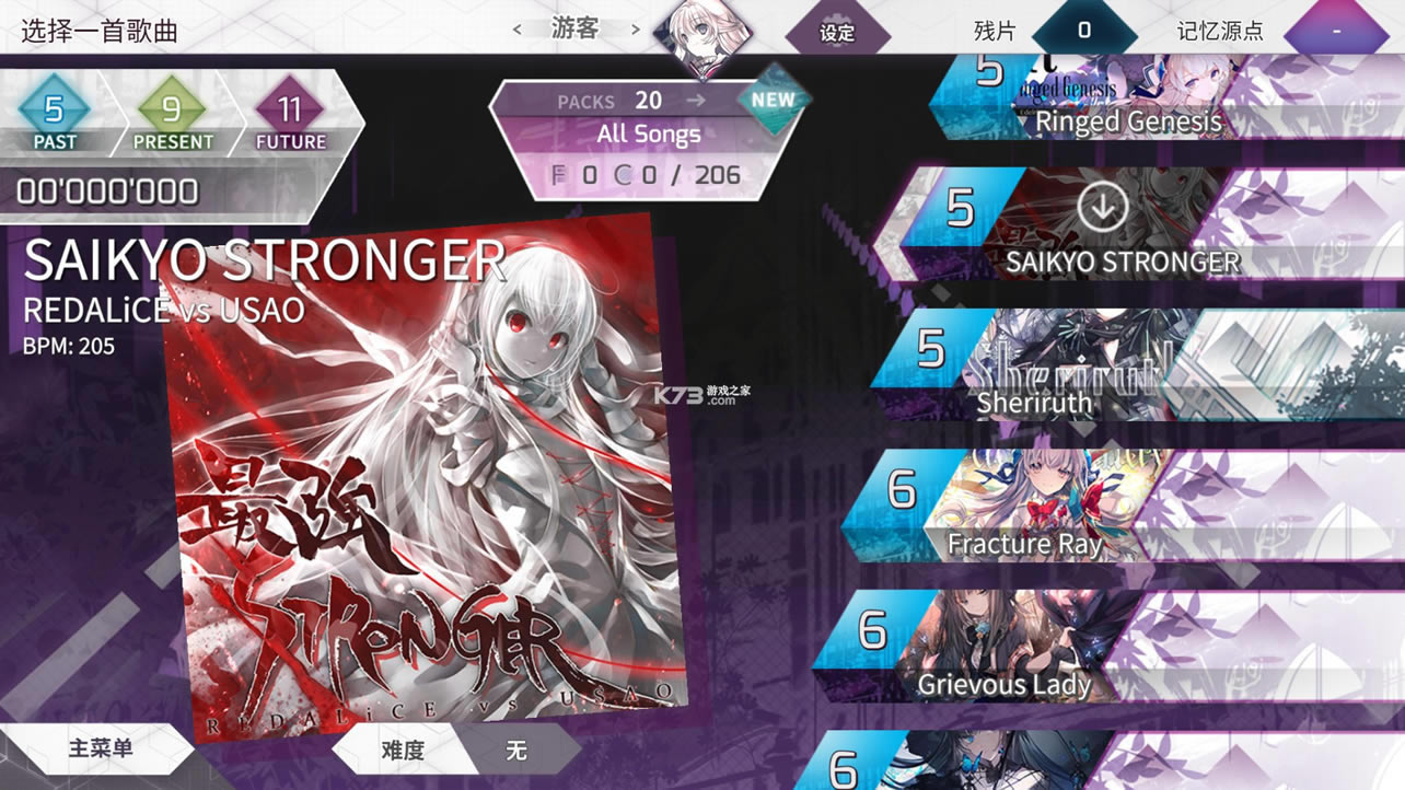 Arcaeaƻ����-Arcaeaƻ������v3.12.10����Դ��ios��