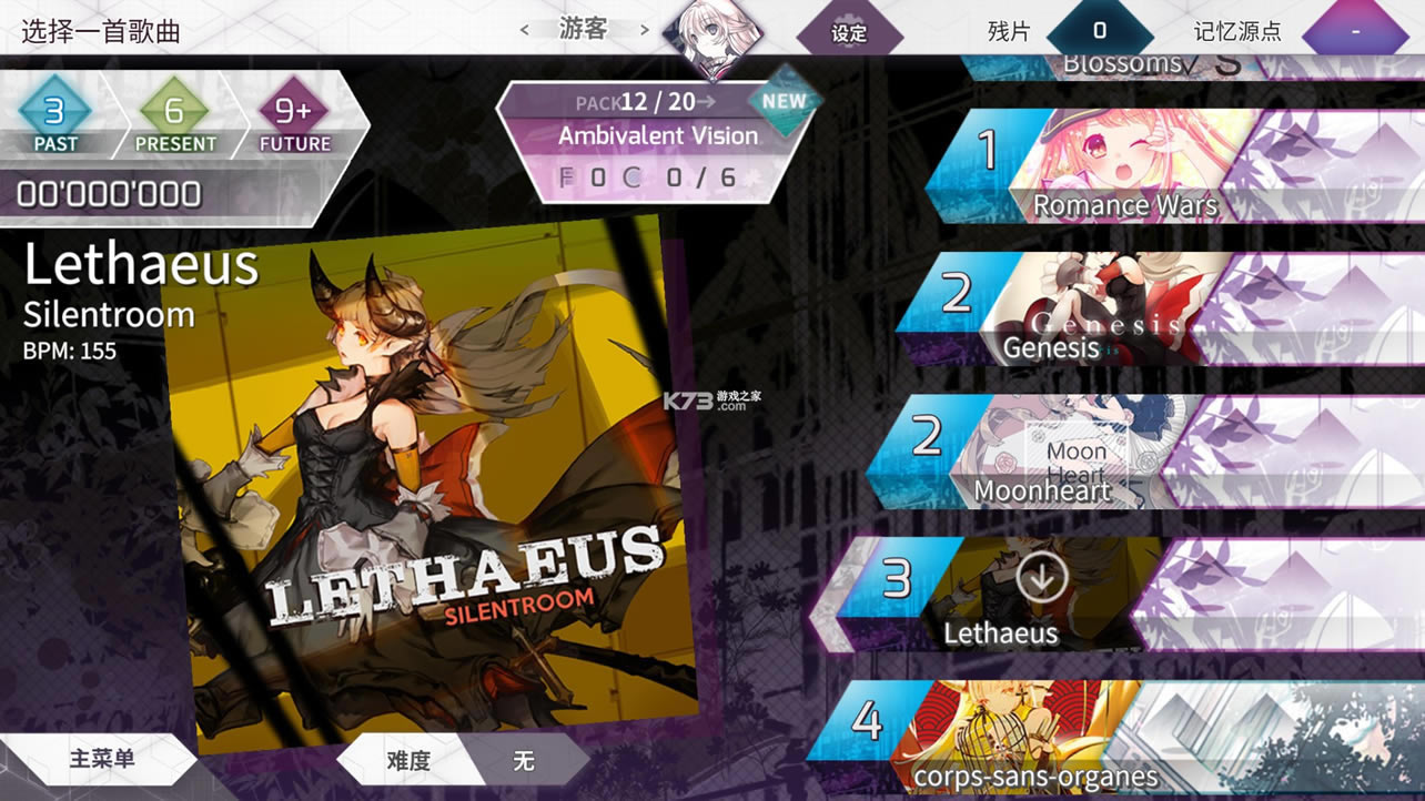 Arcaeaƻ����-Arcaeaƻ������v3.12.10����Դ��ios��