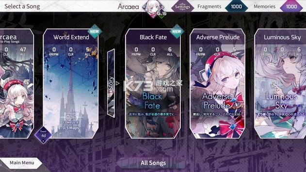 Arcaea���ιٷ���-Arcaea�ٷ����İ�����v3.12.10����Դ��