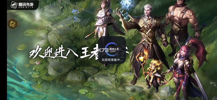 ������ҫ����Ϸios-������ҫ����Ϸ����ƻ���ֻ�����v3.73.1.8