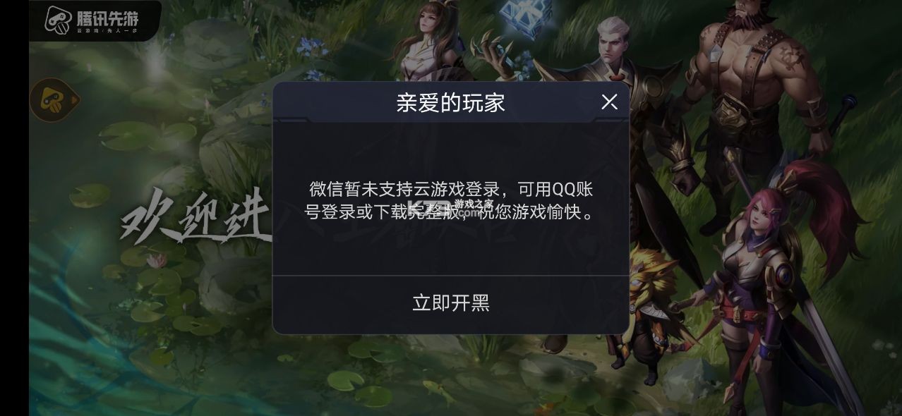 ������ҫ����Ϸios-������ҫ����Ϸ����ƻ���ֻ�����v3.73.1.8