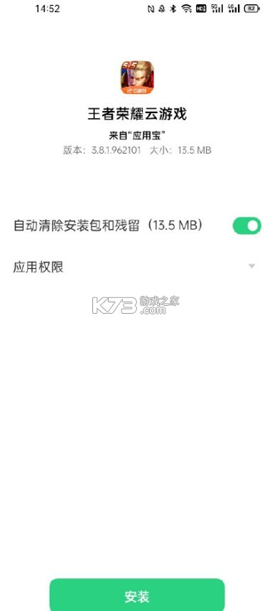 ������ҫ����Ϸios-������ҫ����Ϸ����ƻ���ֻ�����v3.73.1.8