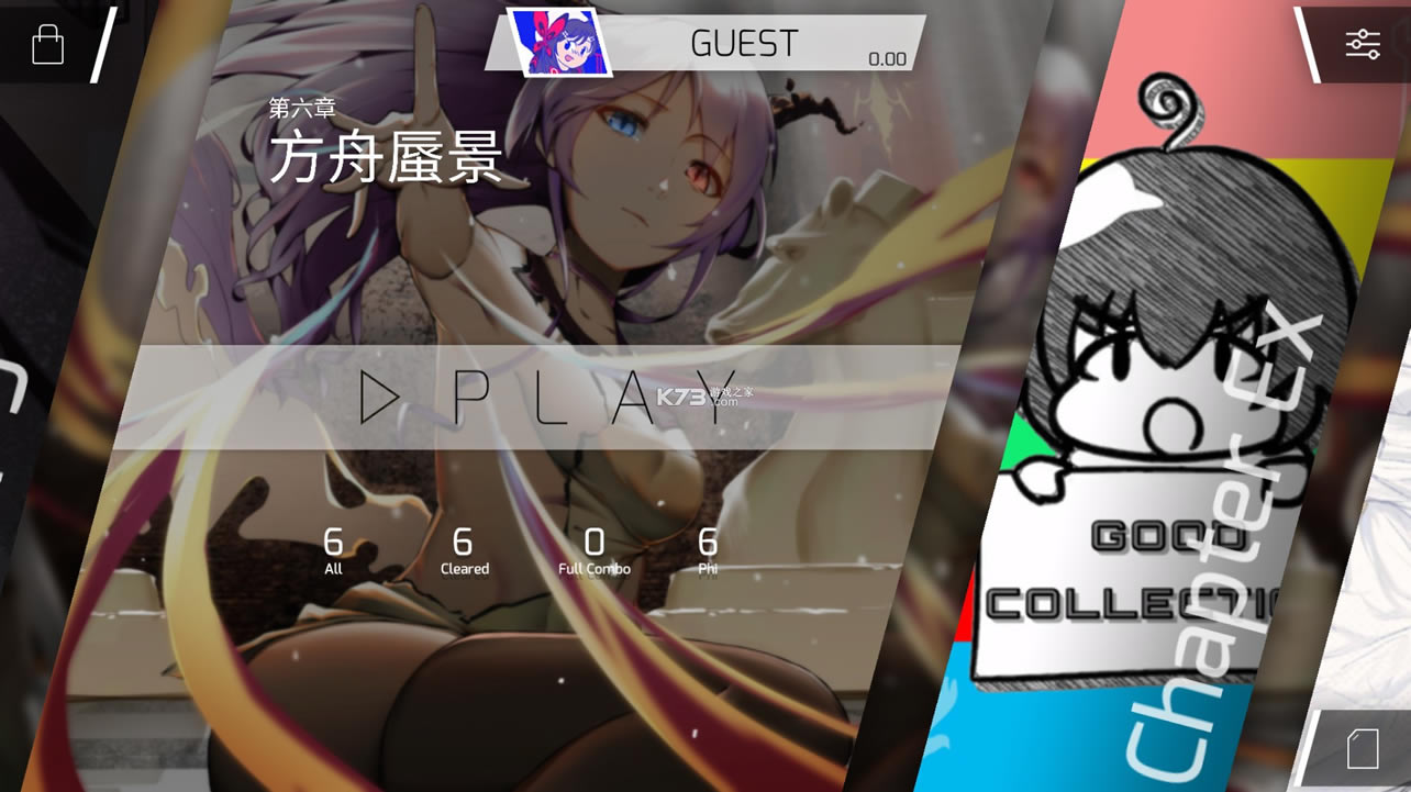 Phigros�����½�����-Phigrosȫ�½ڽ���������v1.6.8ȫEX��