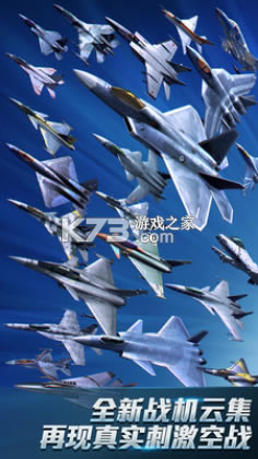 �ִ���ս3D�ۿ۷�����v5.5.1