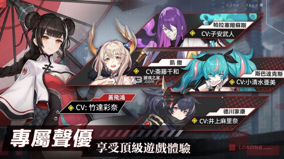 �ǻ�֮��̨��-codeseed�ǻ�֮��̨������v1.5.3