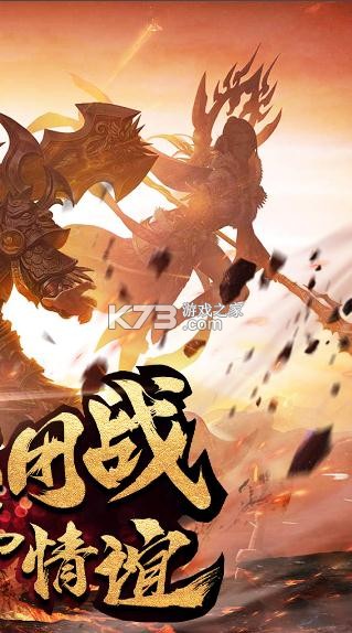 ����ս���ֻ���ʽ��-����ս��׿��ʽ������v1.0.0