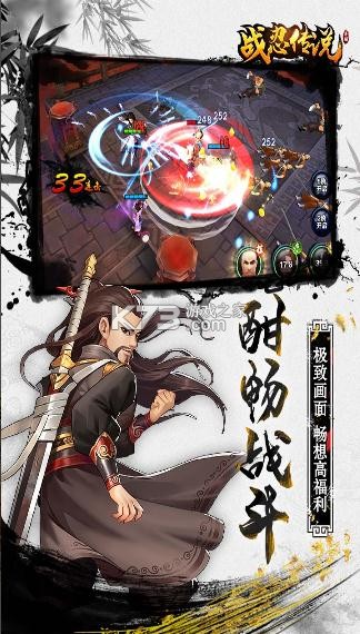 ս�̴�˵iosС�߰汾-ս�̴�˵С�߰汾����v2.1.266С������