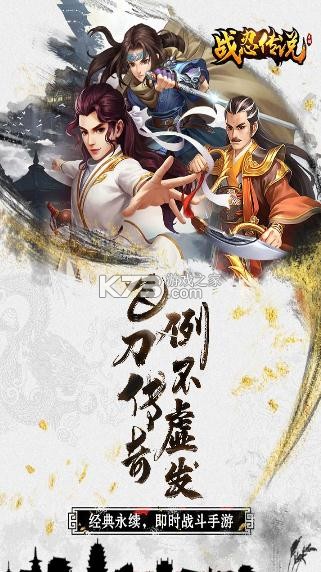 ս�̴�˵iosС�߰汾-ս�̴�˵С�߰汾����v2.1.266С������