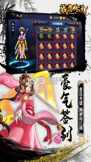 ս�̴�˵iosС�߰汾-ս�̴�˵С�߰汾����v2.1.266С������