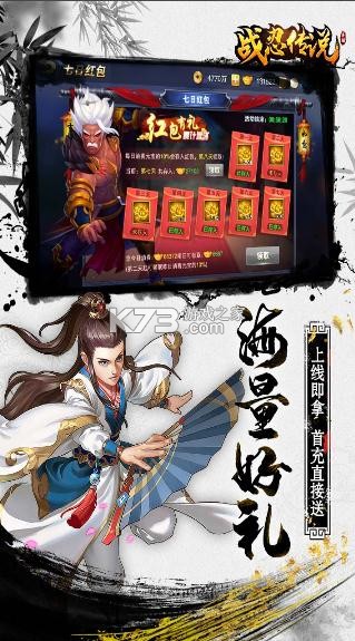 ս�̴�˵iosС�߰汾-ս�̴�˵С�߰汾����v2.1.266С������