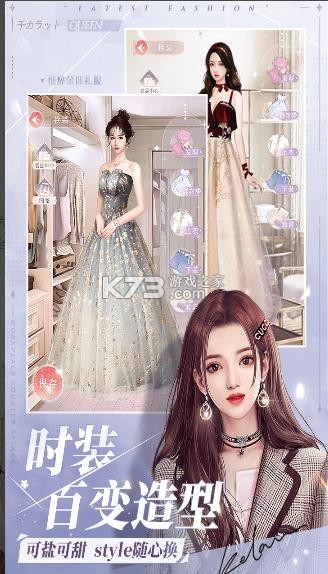 һǧ����Ů��С����Ϸ-һǧ����Ů��С�װ�����v1.2.0