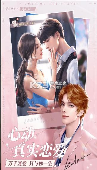 һǧ����Ů��С����Ϸ-һǧ����Ů��С�װ�����v1.2.0