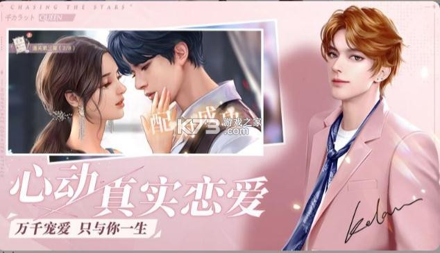 һǧ����Ů����Ϊ��-һǧ����Ů����Ϊ�ͻ�������v1.1.8��Ϊ�ֻ���