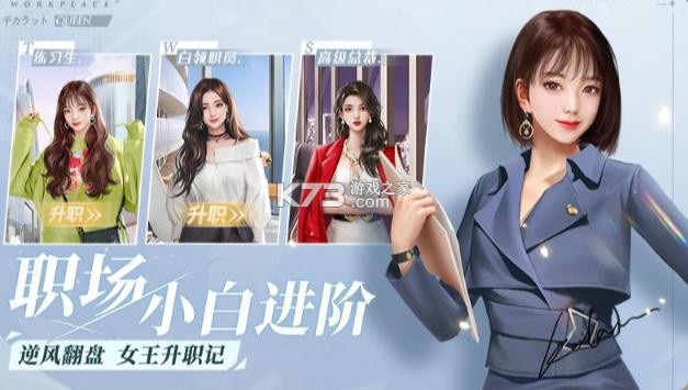 һǧ����Ů����Ϊ��-һǧ����Ů����Ϊ�ͻ�������v1.1.8��Ϊ�ֻ���