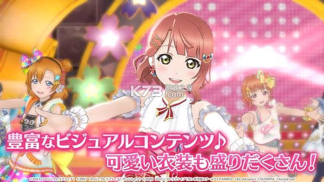 loveliveѧ԰ż���ȫ�������İ�-loveliveѧ԰ż���ȫ�����շ�����v2.2.2