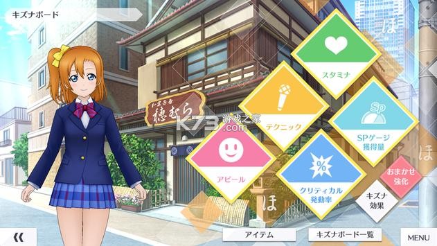 loveliveѧ԰ż���ȫ�������İ�-loveliveѧ԰ż���ȫ�����շ�����v2.2.2