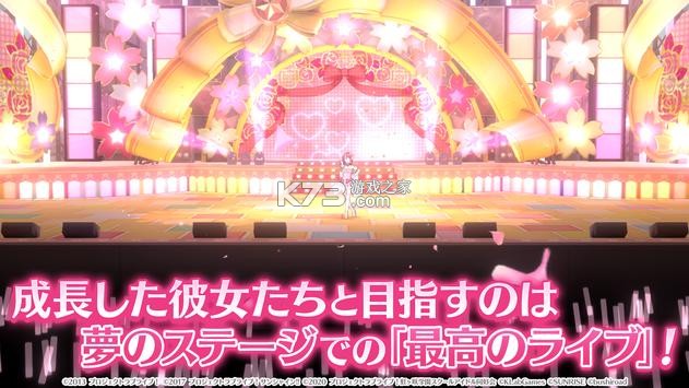 loveliveѧ԰ż���ȫ������Ϸ�ٷ���-ѧ԰ż���ȫ�����������°�v2.2.2