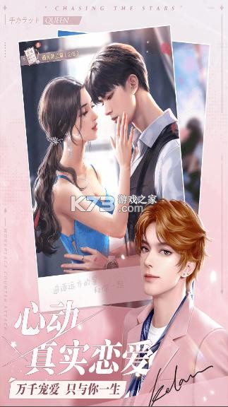 һǧ����Ů�����ذ�װ-һǧ����Ů����װ������v1.2.0