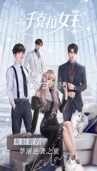 һǧ����Ů����׿��-һǧ����Ů���ֻ�������v1.1.9