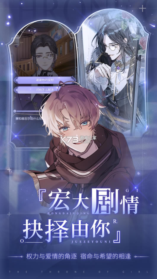 ��Ů������ios��-��Ů������ƻ��������v3.0.0