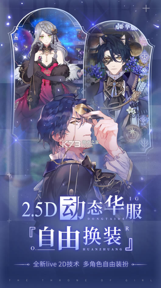 ��Ů������ios��-��Ů������ƻ��������v3.0.0