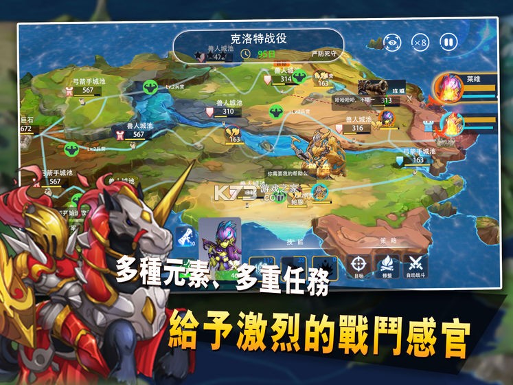 ���뷥Ӣ��ս������-���뷥Ӣ��ս����Ϸ����v1.0.0�ֻ���