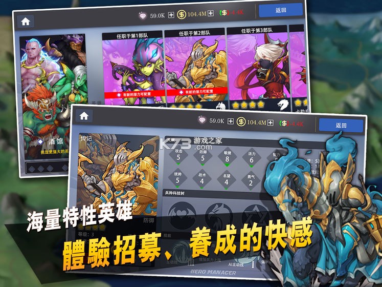 ���뷥Ӣ��ս������-���뷥Ӣ��ս����Ϸ����v1.0.0�ֻ���