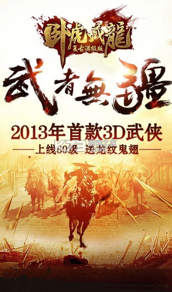 �Ի��������޹����汾-�Ի��������޹����汾ƻ��������v1.1.19���޹����ڹ��ƽ��