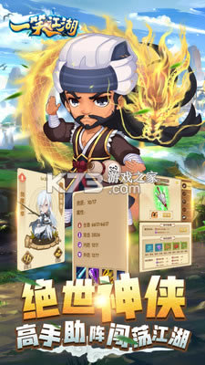 һЦ����С�װ�-һЦ����С������������v1.0.10С�װ�װ��